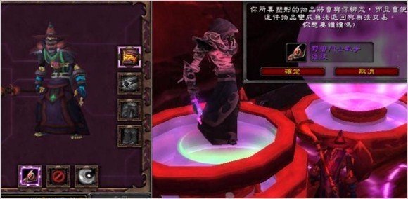 魔兽世界幻化大元帅需要什么条件