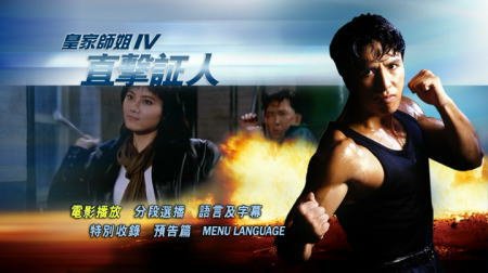 直击证人的基本信息