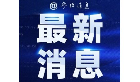 2022成都大运会召开的时间以及推迟原因是什么?