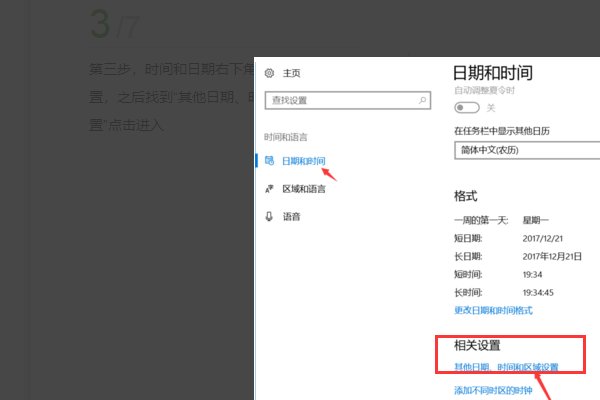 为什么应用程序无法正常启动，0xc0000142