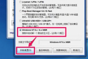 U盘启动盘怎么制作
