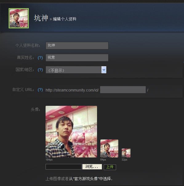 dota2国服怎么改名字和改头像
