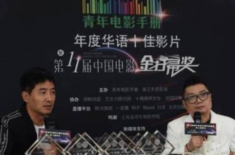 金扫帚奖是什么意思?