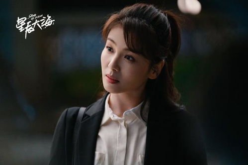 《星辰大海》收官，简爱最后选择和谁在一起了？