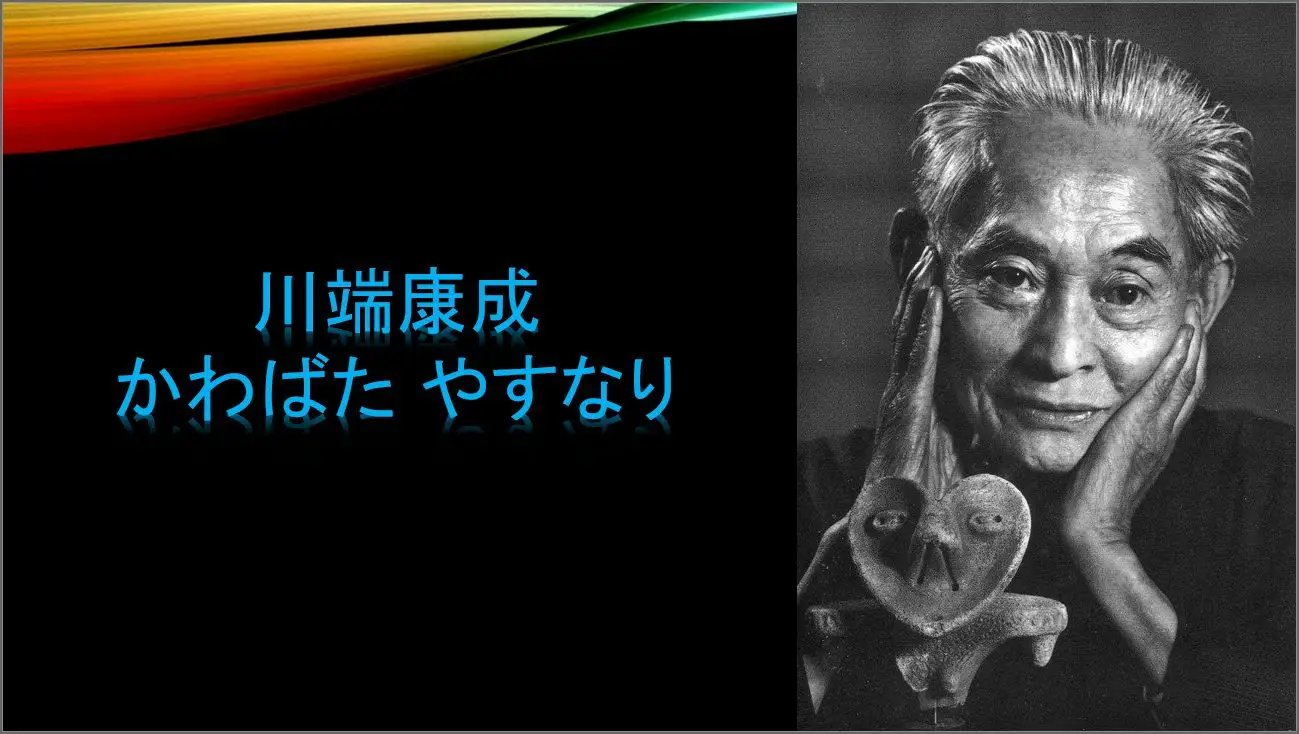 海棠花未眠下一句