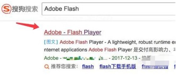 64位win7装32位Flash player,需要换成64位的吗