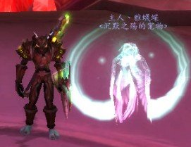 魔兽世界猎人幻化