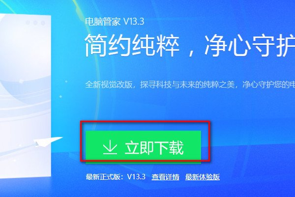 开机老弹出 tray.exe 应用程序错误 。