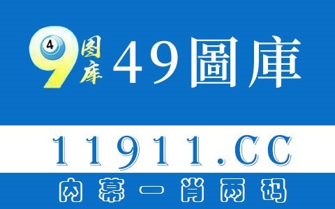 493333王中王免费中持恢复出厂设置的区别？？