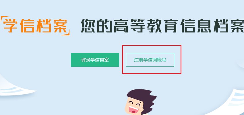 中考准考证号忘记了怎么查询？