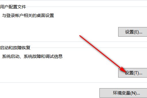 电脑自动在桌面生成文件夹如何解决？