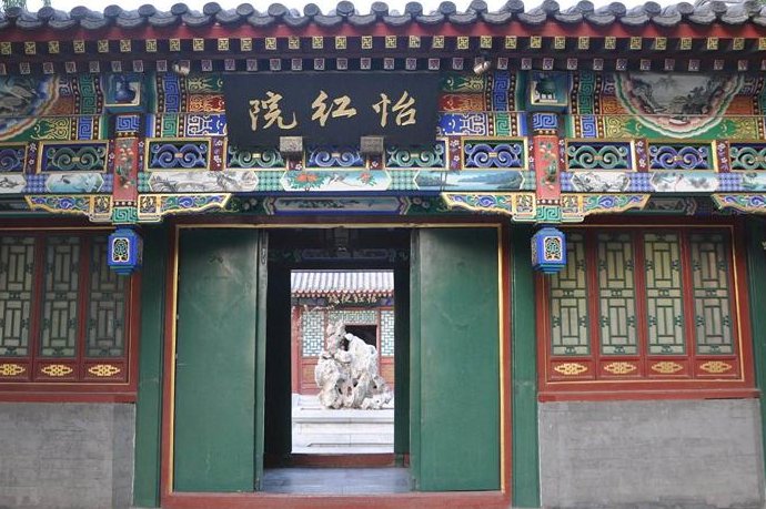 为什么贾宝玉住的地方要叫怡红院?