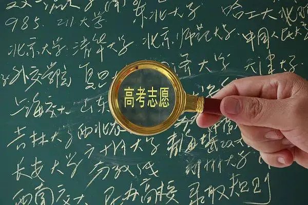 溢出屏幕的激动，女生高考660分老师们沸腾了，考上这样的分数多不简单？