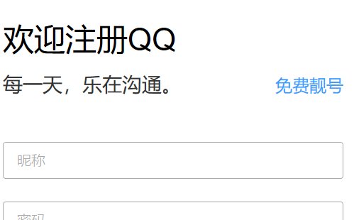 免费申请qq号的步骤是什么？