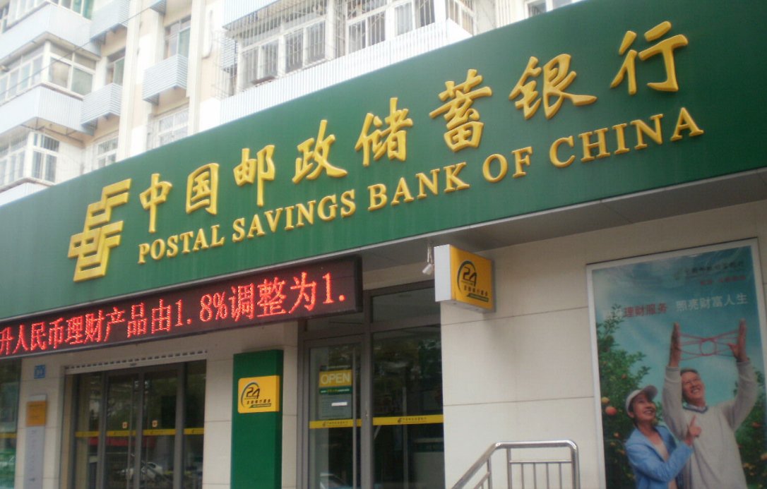 621098开头的是什么银行的卡