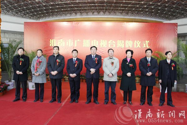 淮南电视台的频道定位