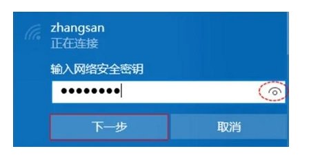 怎么使用无线网卡连接wifi？