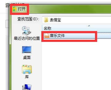 怎么转换mp3格式