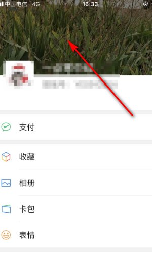 微信视频动态怎么设置永久？