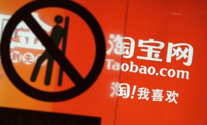 怎么投诉淘宝客服？