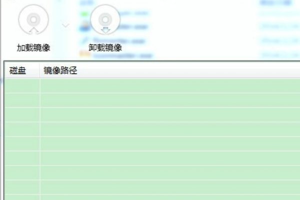 Windows7可移动磁盘，虚拟光驱拒绝访问，如何处理？