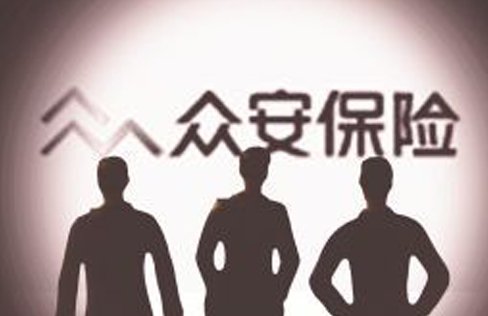 众安平安联合车险理赔麻烦吗？