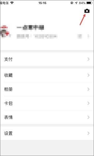 微信视频动态怎么设置永久？