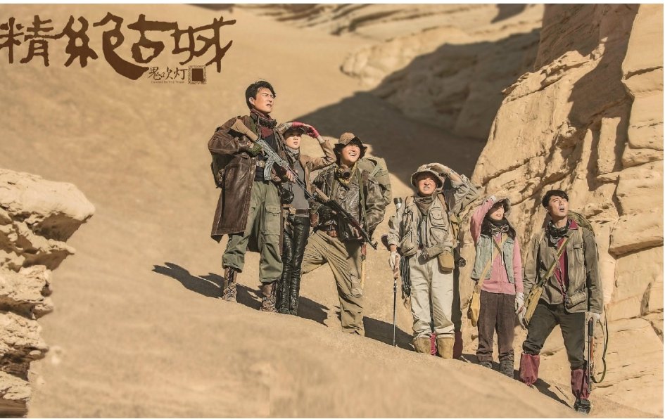 潘粤明张雨绮签了几部《鬼吹灯》?