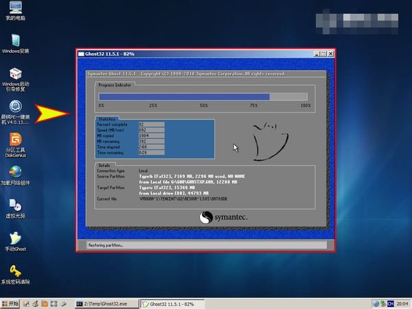 联想笔记本Y450能不能安装WIN764位系统。