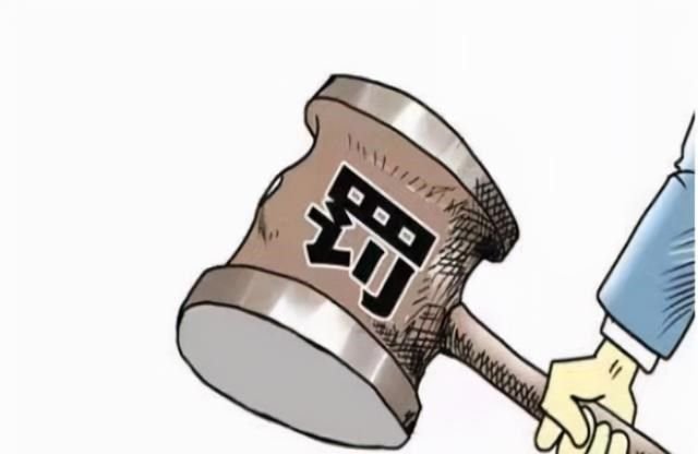 北京SKP因质量问题被罚1.6万，这是SKP第几次被罚？