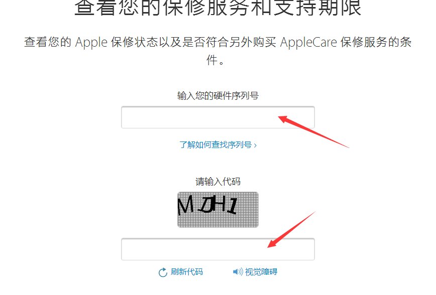 iphone到哪查询序列号保险?