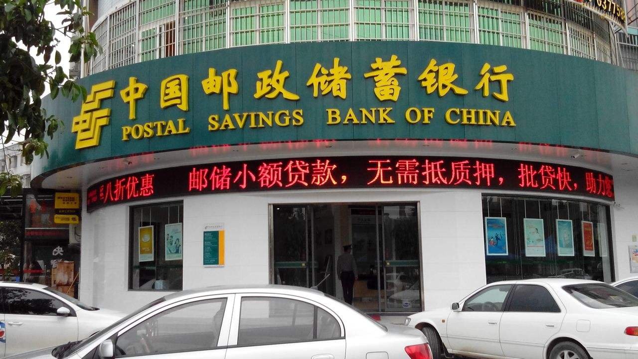 邮政银行卡丢了，补办需要什么材料？