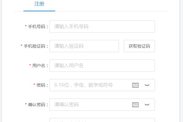 怎样在网上投诉邮政快递