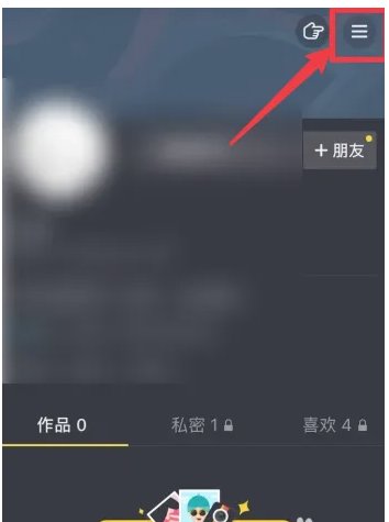 如何在抖音上找到小蓝推广码呢？