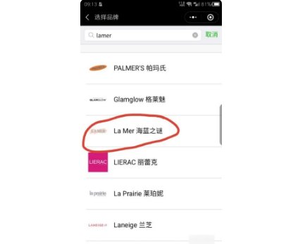如何查化妆品的生产批号