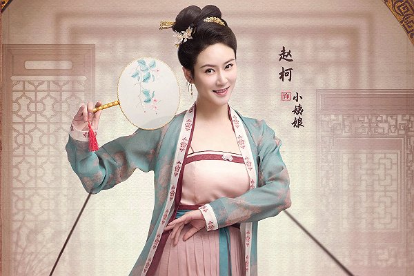 赵柯演过的所有电视剧