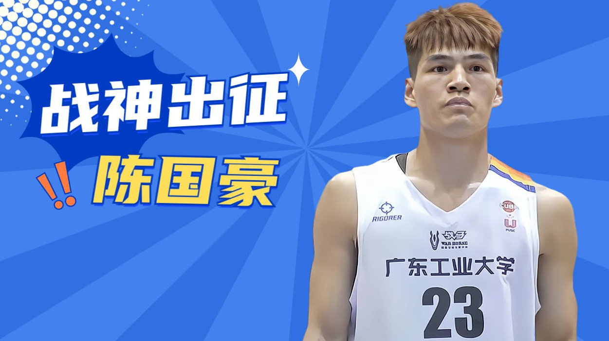 cuba陈国豪个人资料