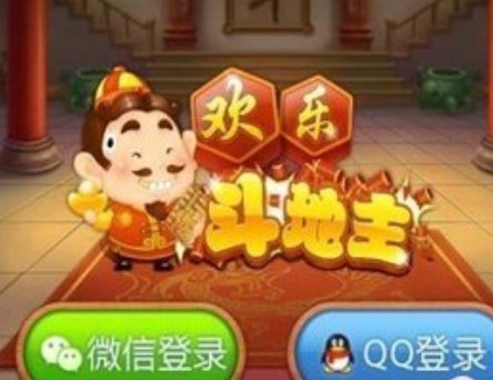 欢乐斗地主怎么创建房间