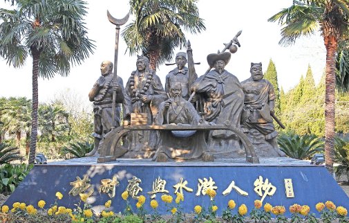 水浒传中说有建一座庙给宋江现在何处