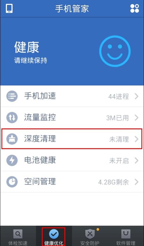 诺基亚5300能用手机管理软件吗