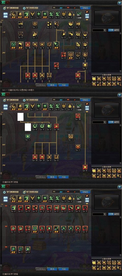 85版本dnf召唤师加点。