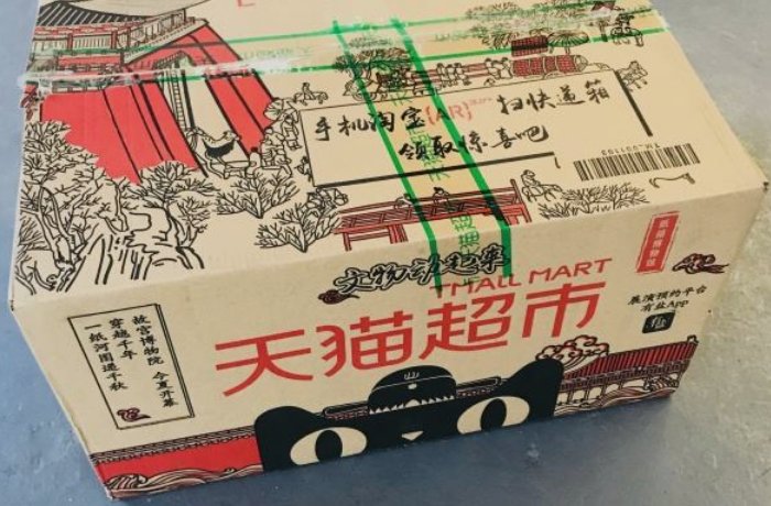 淘宝官方旗舰店卖的是正品吗？