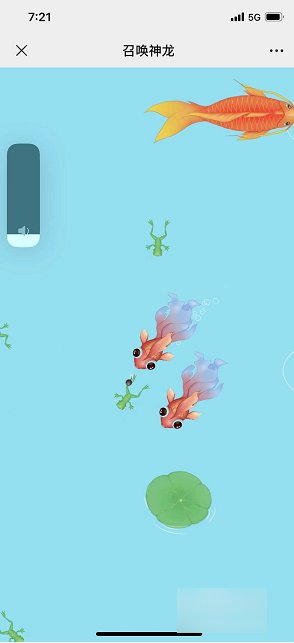 微信召唤神龙怎么玩呢？