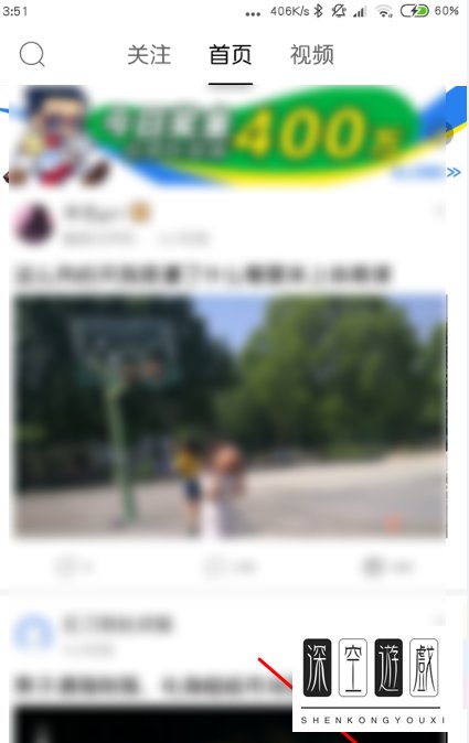 百度贴吧账号被封禁如何申请解封