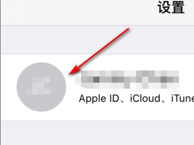 突然收到apple id异地登陆提示，没有允许apple id异地登陆，并改了密码，
