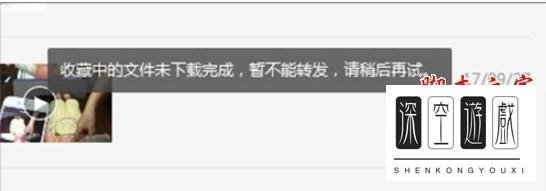 微信收藏的东西在哪里找