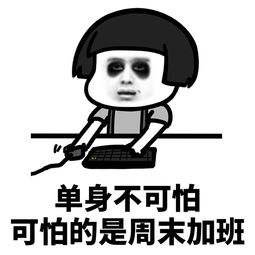 女子为讨加班费奔走10年，你愿意为企业无偿加班吗？