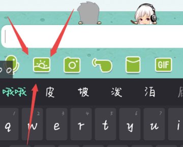 qq聊天如何直接发超长图片（刷屏那种）
