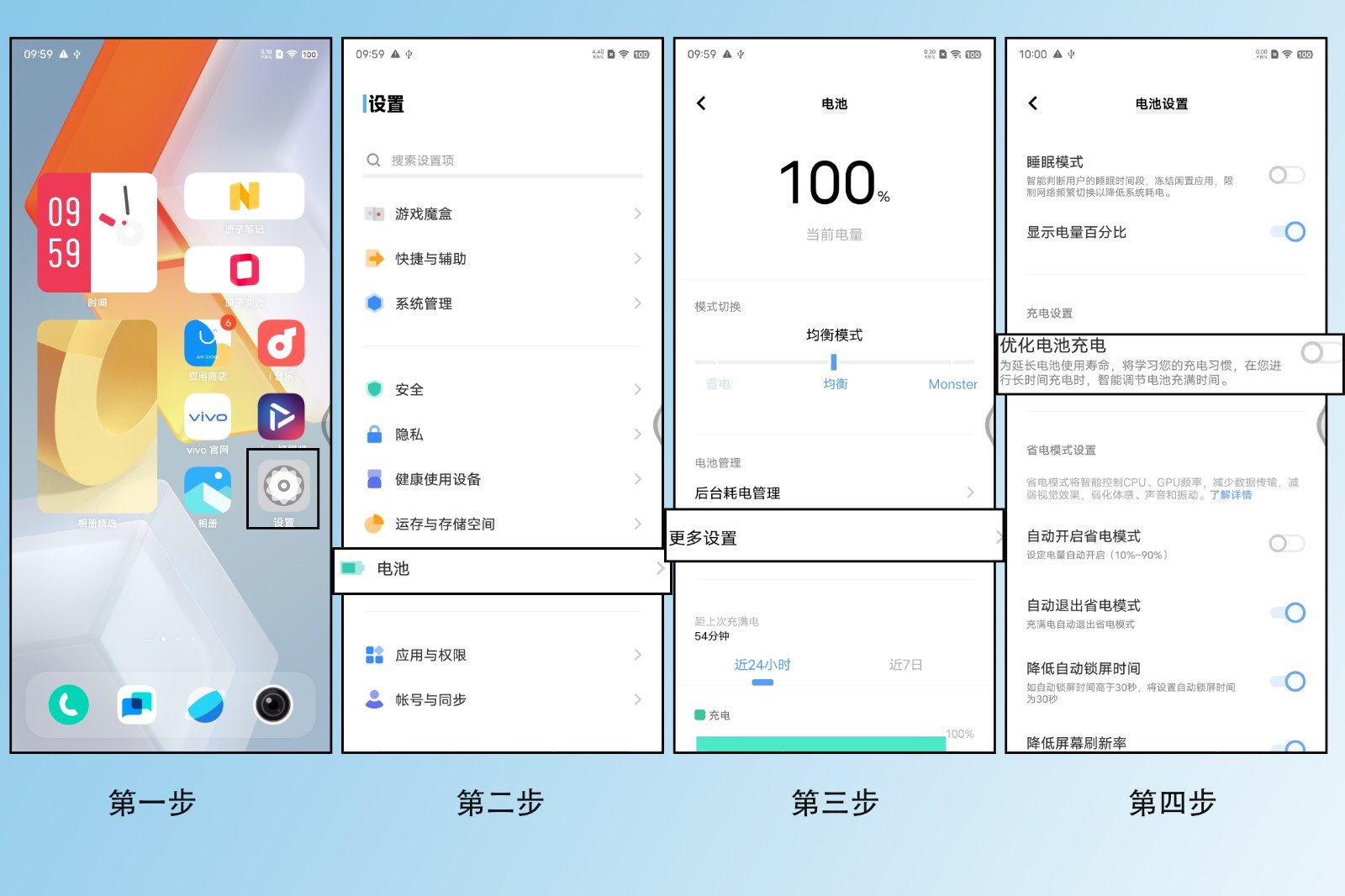 手机电池充不满是什么情况？