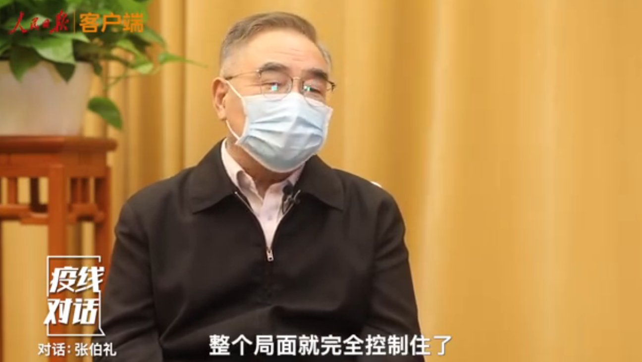 张伯礼称今冬疫情有望3月初疫霾尽，这么说的依据是什么？